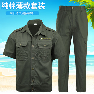 Summer Thin Cotton Work Clothes suit Men's Long-sleeved Wear-resistant Work Insurance Clothes Electric Welding Auto Repair Short-sleeved Factory Tooling