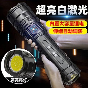 Cross-border Explosions Flashlight Strong Light Laser Gun High Lumens Bright Multifunctional Charging Portable Long Endurance Work Lamp