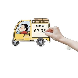 Crayon Xiaoxin Express Take-out Door Sign Writable Erasable Viscose Punch-Free Door Number
