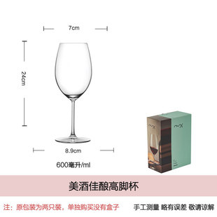 Nude Nude Turkey Imported Crystal Glass Burgundy Wine Glass Bordeaux Pinot Noir Wine Glass Decanter