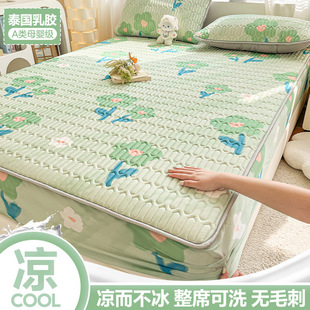 Class A Thickened Latex Bed Three-Piece Simmons Mattress Protector Machine Washable Latex Mat Air Conditioning Soft Mat