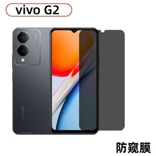 Применимо vivoG2 мобильный телефон закаленная пленка VIVO HD высокоалюминий полностью покрытая прозрачная защитная пленка для стекла