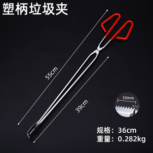 Lengthened stainless steel garbage clip fire tongs clip picker fetcher Sanitation garbage tongs food clip carbon clip