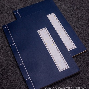 Rice Paper Thread-bound Thickeneded Antique Blank Sutra Copying Small Regular Script Ten Lines Eight Lines Square Horizontal Grids Calligraphy Work Paper