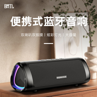 Xdobo 20W Cross-border RGB Subwoofer Small Gang Gun Audio Outdoor Portable Mini Bluetooth Speaker