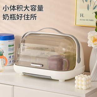 Dust-proof Bottle Case Baby Tableware Supplementary Bowl Storage Box Household Portable Tea Cup Tray Cup Drain Rack