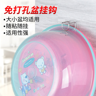 Stainless steel washbasin rack storage rack bathroom storage rack wall-mounted punch-free bathroom basin hook