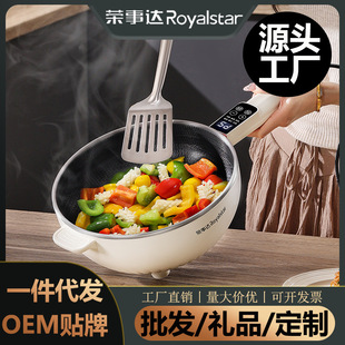 Electric Stir-frying Pan Honeycomb Non-stick Pan Multifunctional Frying and Stir-frying Boiling Integrated Electric Cooking Pan Household Electric Hot Pot Frying and Steaming