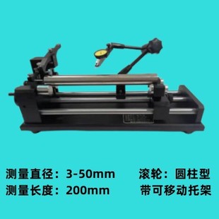Concentricity Measuring Instrument Coaxiality Tester High Precision Deflectometry Checking and Asteriometer Round Axis Round Beat Yatongsi