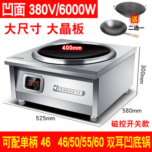Commercial induction cooker 5000W high power household 3500 watt concave induction cooker 6000W desktop hotel electric frying stove
