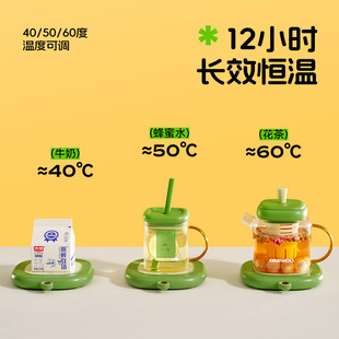 Daewoo Heating Coaster Insulation Coaster Constant Temperature Coaster Warm Tea Coaster Office Health Coaster
