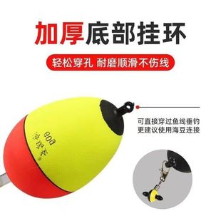 Foam Floating Big Belly Sea Pin Apo Streamline Floating Fishing Gear Floating Fishing Floating