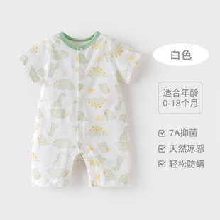 Newborn Baby Summer Thin Pure Cotton Jumpsuit for Newborn Baby Hare Clothes for Boys and Girls Going Out Climbing Clothes and Monk Clothes