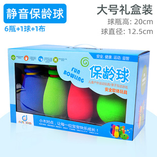 SOURCE Factory wholesale bowling toys children's sports suit indoor parent-child educational fun ball toys