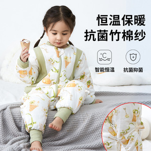 Cotton Children's Bamboo Fiber Split Leg Sleeping Bag Winter Thickened Baby Constant Temperature Bamboo Cotton Gauze Baby Antibacterial Pajamas A