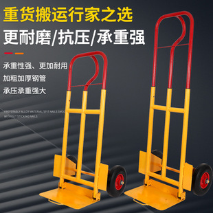 Folding portable luggage cart logistics handling load king climbing cart single tube pull truck small wheel trolley wholesale