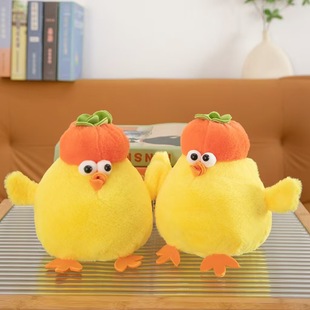 New plush toy doll kapibala net red back turtle capybara factory wholesale doll grabbing machine doll