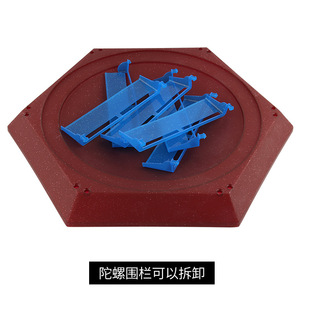 Manufacturer limited edition burst gyro peripheral accessories battle plate chopsticks plate rotating battle DIY competitive plate toy