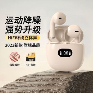 Cross-border X83 True Wireless Bluetooth Headset In-ear Running for Boys and Girls, Long Endurance and Noise Reduction Neutral