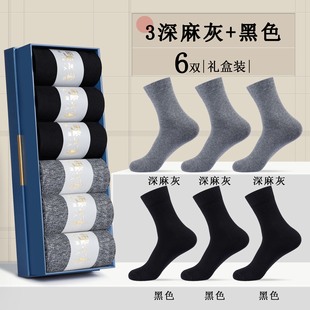 Socks Men's Winter Thick Cotton Socks Autumn and Winter Warm Odor-proof Men's Socks Winter Sweat-absorbent Breathable Business Stockings
