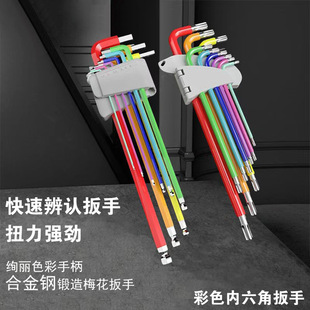 Cross-border Hot Sale Color L-shaped Ball Head Hexagon Screw Wrench Torx 9 Pieces suit Flat Head Ball Head Hexagon