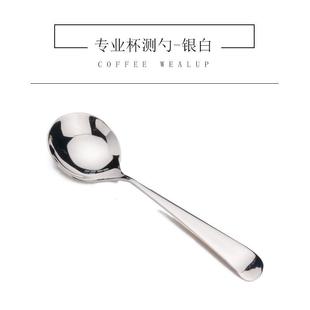 Coffee cup measuring bowl professional coffee cup measuring color porcelain bowl cupping cup evaluation cup 200ML cup measuring spoon