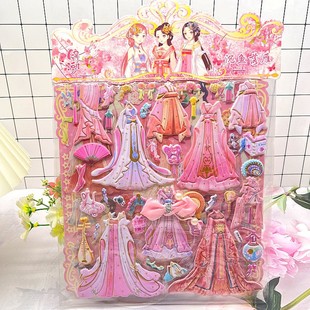 Children's Ancient Costume Hanfu Dress Sticker Large Double-Layer Princess Bubble Bubble Cotton Sticker Girl's Dress Changing Dress Three-Dimensional Sticker