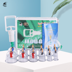 031-2 Baoyi vacuum cupping device No. 2 12 cans English foam magnetic therapy cross-border hot explosion-proof safety