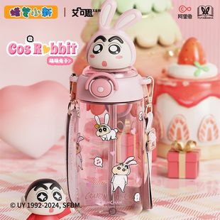 Crayon Shinchan Water Cup 2024 Новый положительный продукт с высоким содержанием лица Студенческая детская чашка