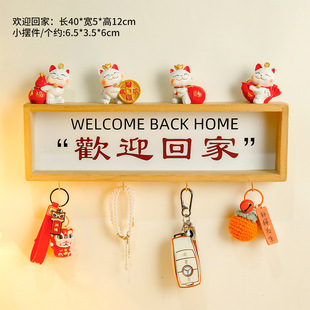 Home Entrance Storage Rack Ornaments Welcome Home to Put Key Storage Artifact Hook into Door Home Decorations