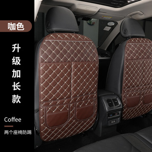 Car seat back anti-kick cushion rear universal anti-kick cushion universal child protection cushion storage bag