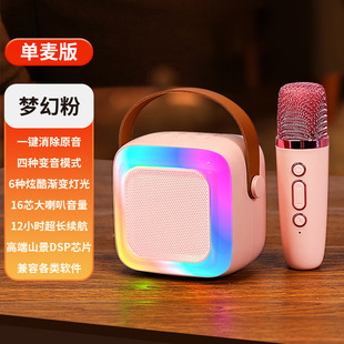 K12 PRO Bluetooth динамик беспроводной открытый портативный аудио красочный микрофон