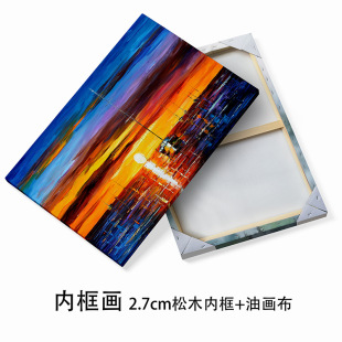 Living Room Decorative Painting, Landscape, Bedroom Oil Painting, Night Scene in the Rain, Spray Painting Knife Painting, Forest Mural, Cross-Border Canvas Inner Frame Painting
