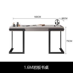 Italian Minimalist Rock Board Desk Study Light Luxury Computer Desk Modern Simple Office Desk Home Writing Desk Writing Desk