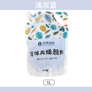 Green Ji Painting Material 1 litre Bag Fluid Painting Acrylic Pigment Violence Bear Fluid Bear Pigment Fluid Art Cell Pattern