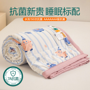 New 7A Antibacterial Washed Cotton Soybean Fiber Summer Quilt Summer Cool Quilt Cartoon Children's Summer Quilt Dormitory Air-conditioning Quilt