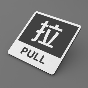 Feixueren aluminum-plastic board warm reminder sign carefully sliding no smoking and water saving toilet sign