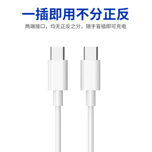 The new 20WPD double TPC fast charging line Le sugar S20 mobile phone charging line is applicable-Huawei Xiaomi Samsung data line