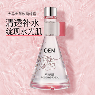 Popular Damascus rose pure Dew rose Toner rose herbal essential oil Series skin care products research and development