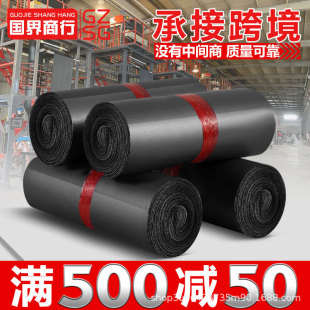Grey Logistics Packaging Bag Black Express Packaging Bag Clothing Delivery Express Bag Self-adhesive Plastic Waterproof Bag