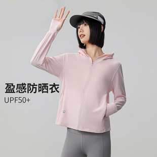 Ice Silk Sun Protection Clothing 2024 Summer Cool Anti-ultraviolet Breathable Ultra-light Outdoor Sun Protection Clothing Men's and Women's Skin Clothing