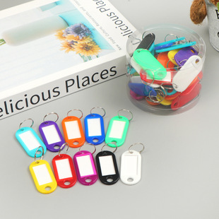 PP key card plastic number writable pendant listing Hotel Hotel label classification card key chain