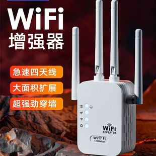Ретранслятор маршрутизатор двухдиапазонный усилитель сети wifi кабельная сеть расширяется для расширения дома