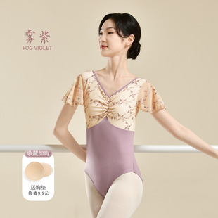 Dancing Clothes Adult Women's Chinese Dance Gymnastics Clothes Embroidered Short-sleeved Body Clothes Ballet Practice Clothes High-span Base Training Clothes