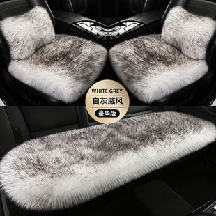 Car seat cushion winter plush thickened full surround rabbit plush short fur with backrest winter warm universal seat cover