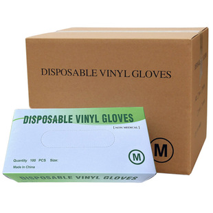 Jade Hand Disposable PVC Gloves Wholesale Household Protection Hygiene Cleaning Catering Dish Washing Latex Food Ding Qing Grade