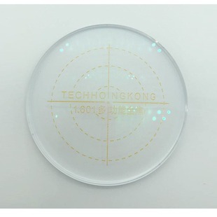 1.61 hard-coated aspheric ring-focus anti-blue radiation-resistant resin lens