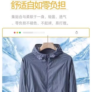 UPF50 Lightweight Skin Jacket Men's Summer Outdoor Mountaineering Fishing Clothing Ice Silk Breathable Hooded Sunscreen Clothing