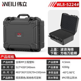 New UAV photographic equipment high-grade safety protection box waterproof anti-fall tool storage box large capacity