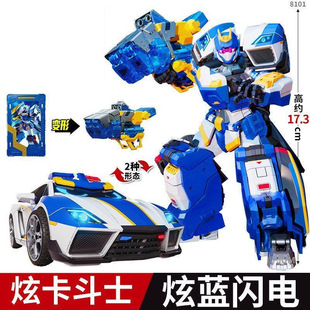 dazzle card mecha transformers robot fission lightning knight fighter car toy boy children's day